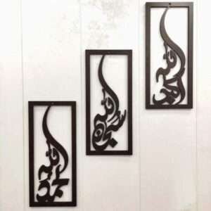 3D Design For Wall